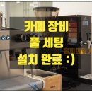 (주)스톤컴퍼니
