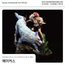 [초1~6(17~12년생)][원데이클래스]나만의 유리컵디자인 | 2024 부산핸드메이드페어 윈터 사전등록 부산 벡스코 박람회 행사