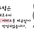 성산 노래연습장 이미지