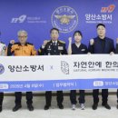 자연안에한의원 이미지