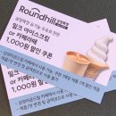 삼양자동차 | [평창12월] 5세 아이와 한겨울, 대관령 삼양라운드힐