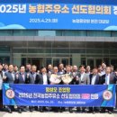 삼호농협주유소 이미지