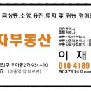 봉동2농장 이미지