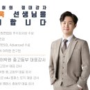 최기호영어학원