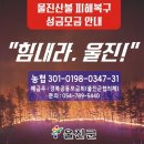 사마경로당 네이버블로그