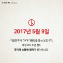 다비치 안경원 나주점 이미지