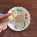 평사 | 빙그레 더 단백 마일드 프로틴바 아몬드쿠키 내돈내산 후기, 솔직후기 맛평사 다이어트 단백질바 간식