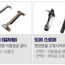 양평방화문 이미지