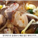 이모돼지국밥 이미지