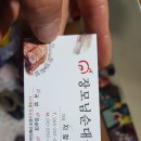 장모님순대국밥 이미지