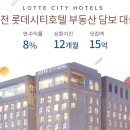 부호텔 이미지