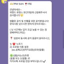 [서초] 교대역 로테이션 소개팅 “위캔드로맨스” 솔직후기