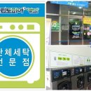 크린토피아소사 이미지