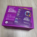 비타민약국 | 남시약국 직장인비타민 듀얼포션 에너지업&amp;클리어마인드 후기