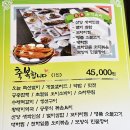 도담한정식 이미지