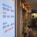 다솜내과의원 이미지