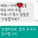 승리영어교습소