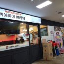 씨에씨에마라탕 이미지