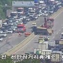 삼거리타이어 이미지