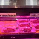 김포한강2로23번길-R | 한우88도매장 김포장기점 소고기 정육점 신상 맛집 내돈내산 후기