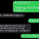 [KDW웨딩 홀패키지 후기] 3. 촬영드레스👗 고르기