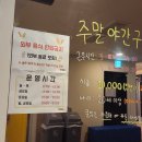 &#39;드림싱어 코인노래연습장&#39;🎙🎶 / 닌텐도 스위치 카페 &#39;오티티프라이빗 창원상남점&#39;