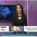 햇터몰배 제2회 세계인 장기대회 30회 시청후기