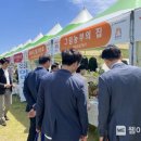 농촌체험학습 이미지