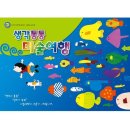 통통어린이집 이미지