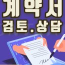 행정사법인 청효 이미지