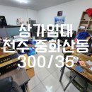 이두공방