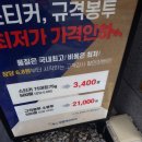 성원푸드몰 이미지
