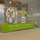 그린타이거