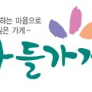 나들가게 이미지