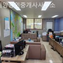 신태양 공인중개사사무소 | 대전부동산 신태양공인중개사사무소 실속형 상담