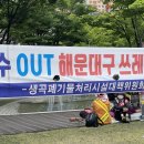 해운대구자원재활용센터 이미지