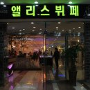좋은뷔페 이미지