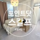 헤어닷COM 이미지