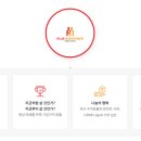 (주)플러스맨파워
