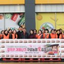 용인사랑재가복지센터 이미지