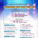 2005 한국교류분석학회 연차대회 이미지
