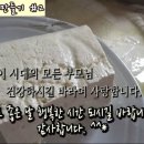 가마솥 손두부 이미지