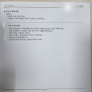 연세광정신건강의학과 | 케겔운동방법 '아나프로테라펄스' 자동케겔운동기구효과 후기