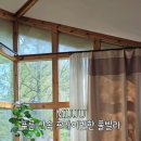 무주펜션 구름채 풀빌라 이미지