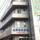 실로암의집요양원 | 안산요양원 실로암요양원 정보소개