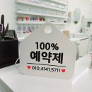 더라움네일