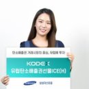 (주)한국클린산업 이미지