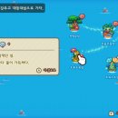 한국닌텐도(주) 이미지