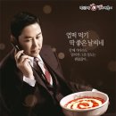 엽기떡볶이 - 강동구 양재대로116길 16 | 엽기떡볶이