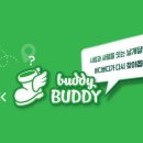 버디버디 이미지